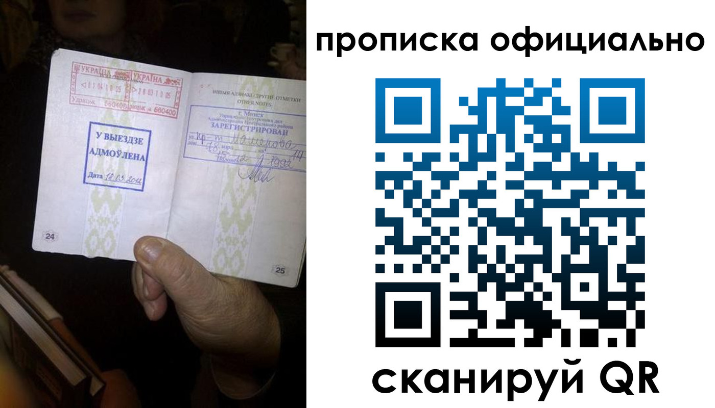 временная регистрация госуслуги в Вилюйске