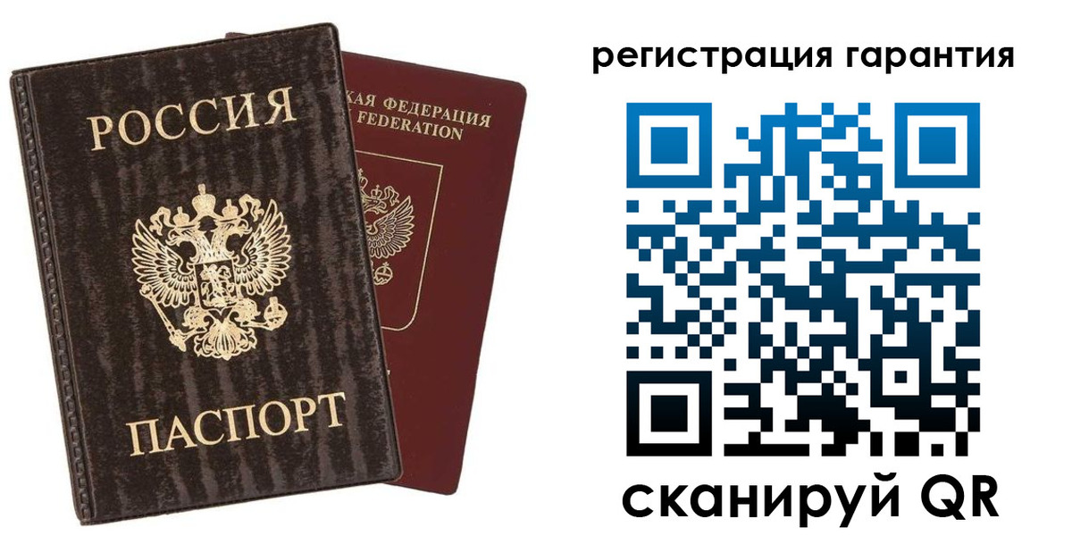 прописка для школы в Вилюйске