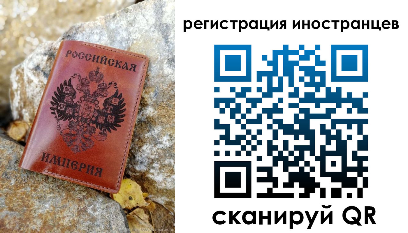 прописка поиск в Вилюйске