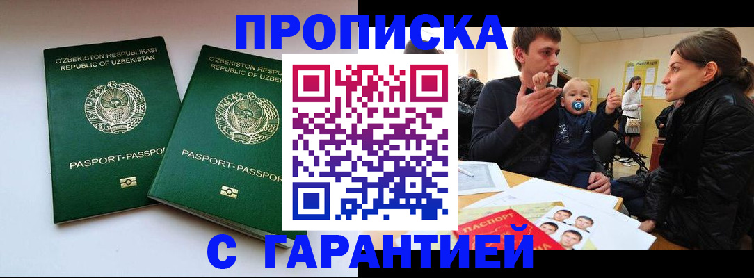 временная регистрация госуслуги в Вилюйске