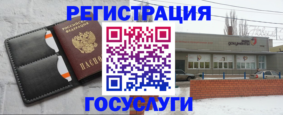 прописка гарантия в Вилюйске