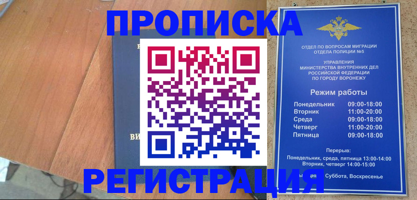 форма 3 в Вилюйске